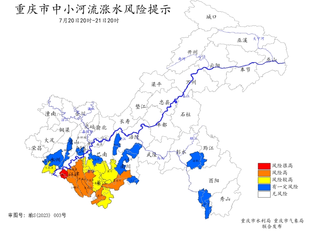微信截图_20250720173657