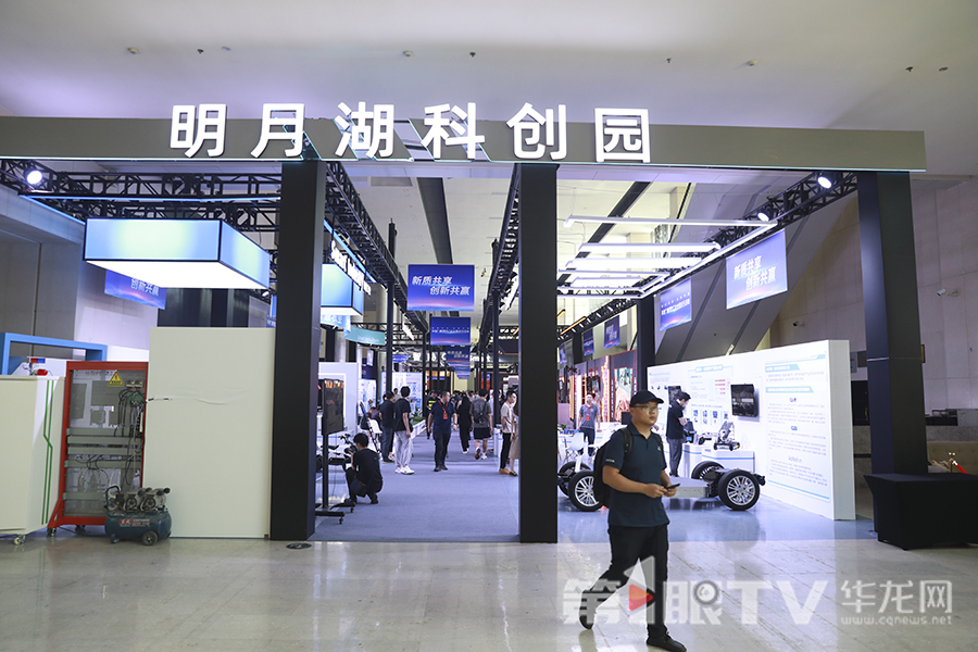 科创“新势力”·高潜创新企业推介活动在两江新区举行。第1眼TV-华龙网首席记者 李文科 摄