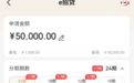 “暗战”再起，最低2.76%，银行信用卡现金分期利率开“卷”
