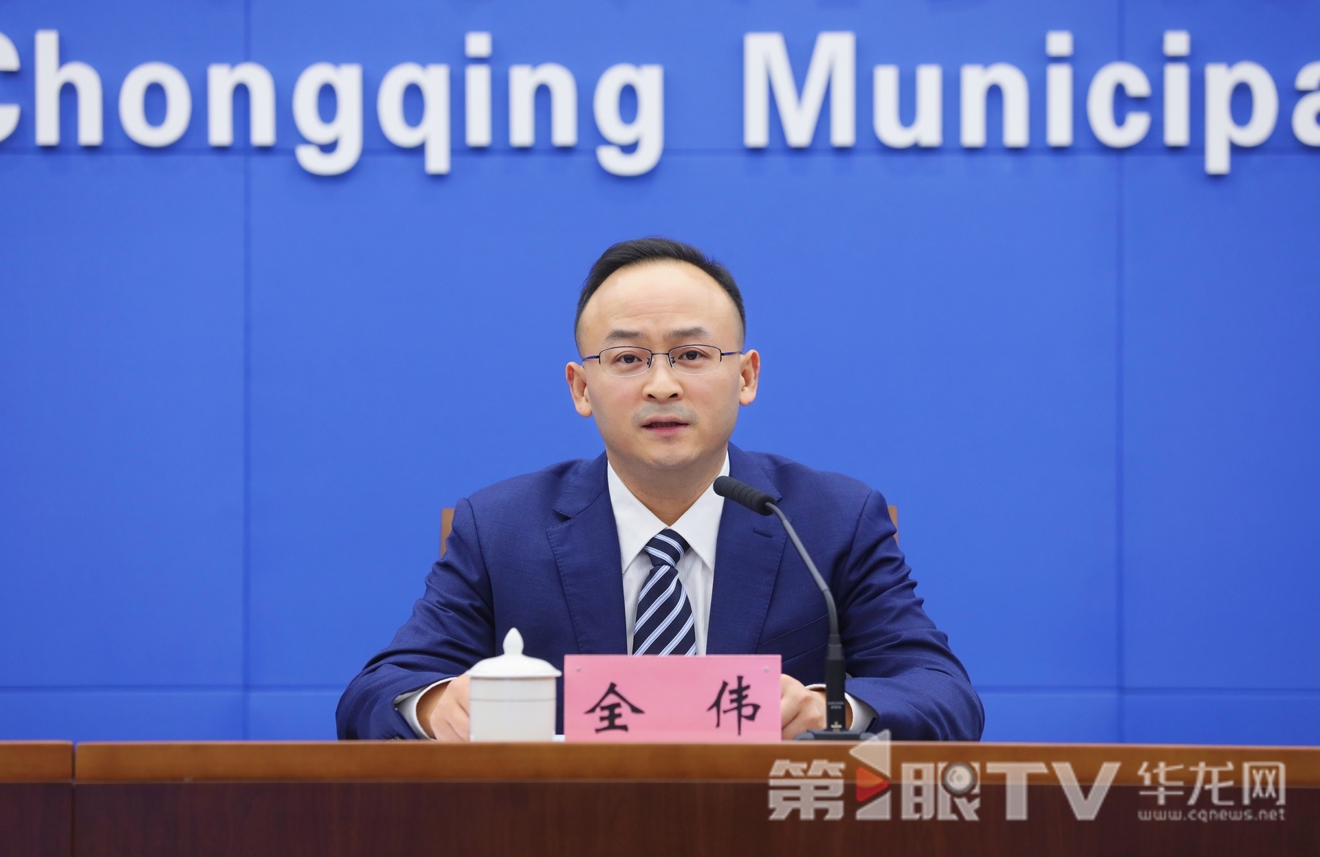 11月13日，2025中国产业转移发展对接活动（重庆）新闻发布会举行。图为市政府副秘书长全伟介绍相关情况。第1眼TV-华龙网首席记者 李文科 摄