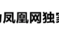 关税战持续!英国政府对贸易文件进行加密升级,以免被美国拦截