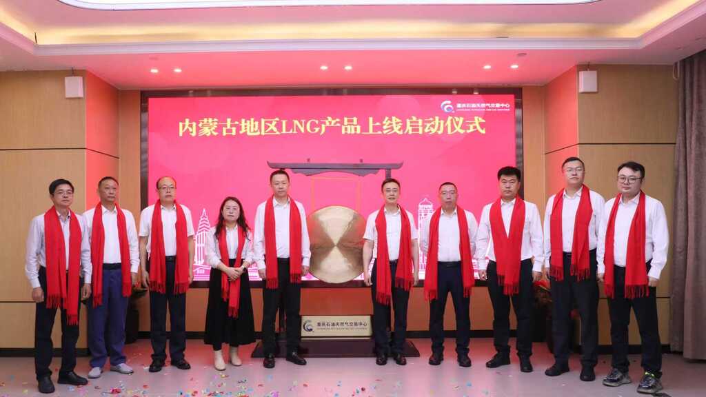 上线仪式现场。受访者供图