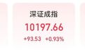 002583，13分钟直拉涨停