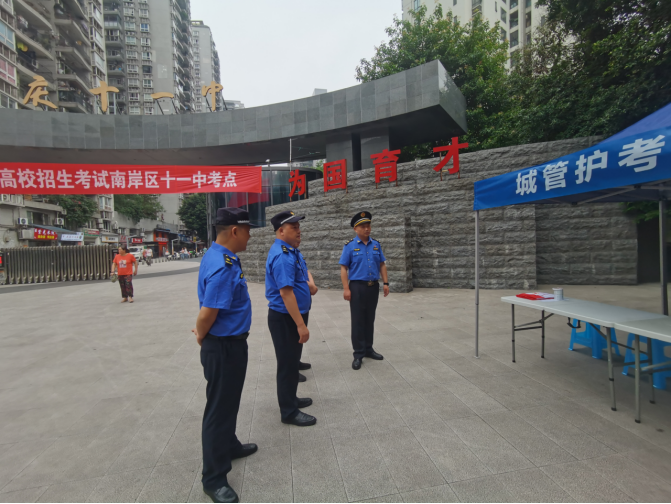 市城管执法总队巡查督办区县城市管理护考点。受访者供图