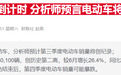 福特CEO预言：补贴退场后，美国纯电动汽车市占率或腰斩