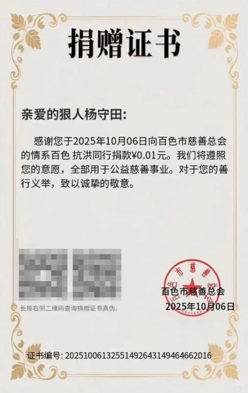 QQ20251011-110836.png