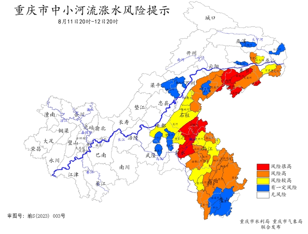 微信截图_20250811180741