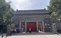 西安碑林博物馆全票价格涨到85元，游客：很难让人心安理得为此买单