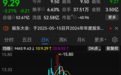 历史罕见!A股公司实控人股份,被司法拍卖