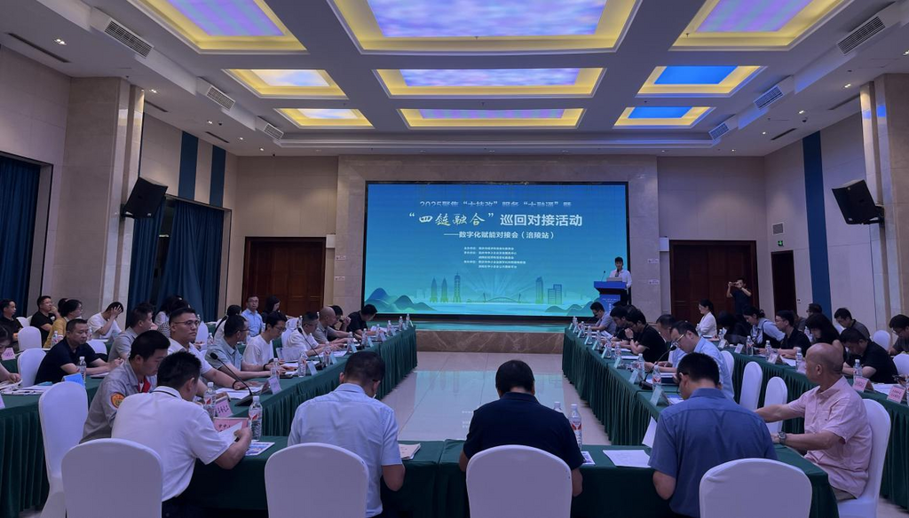 活动现场。受访单位供图