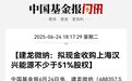 A股重大资产重组，来了
