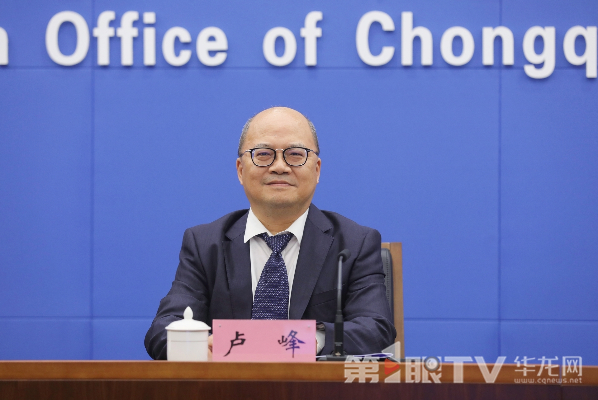 10月17日，“高质量完成‘十四五’规划 谱写中国式现代化重庆篇章”系列主题新闻发布会（第二十八场），本场介绍“十四五”时期重庆水利高质量发展成效。图为市水利局副局长卢峰回答记者提问。第1眼TV-华龙网首席记者 李文科 摄