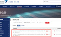 11家券商110亿科创债落地,“现场太火爆,一直在复核单子”