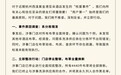 “亚朵枕套事件”最新声明:系分拣错发,洗涤厂否认接过医院订单