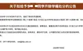 和外国人发生关系，就“有损国格”了？