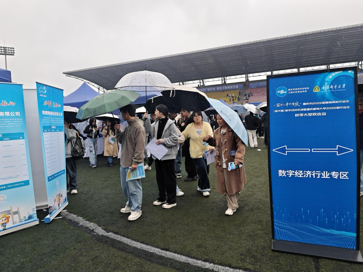 招聘会现场。主办方 供图