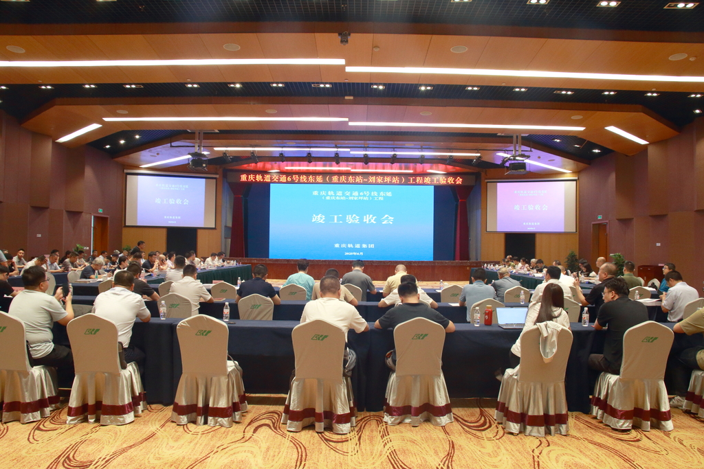 轨道交通6号线东站段通过竣工验收。受访者供图