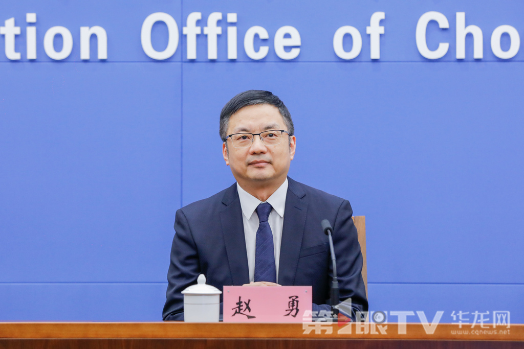 10月16日，“高质量完成‘十四五’规划 谱写中国式现代化重庆篇章”系列主题新闻发布会（第二十六场）举行，本场介绍“十四五”时期重庆卫生健康事业高质量发展成效。图为市卫生健康委党委委员、副主任，市中医药管理局局长赵勇回答记者提问。第1眼TV-华龙网记者 石涛 摄