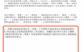 虚拟资产业务爆发:这家券商相关收入飙升20倍,股价涨幅200%
