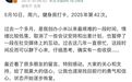 退车风波越闹越大,小米和雷军靠什么走出这场危机?