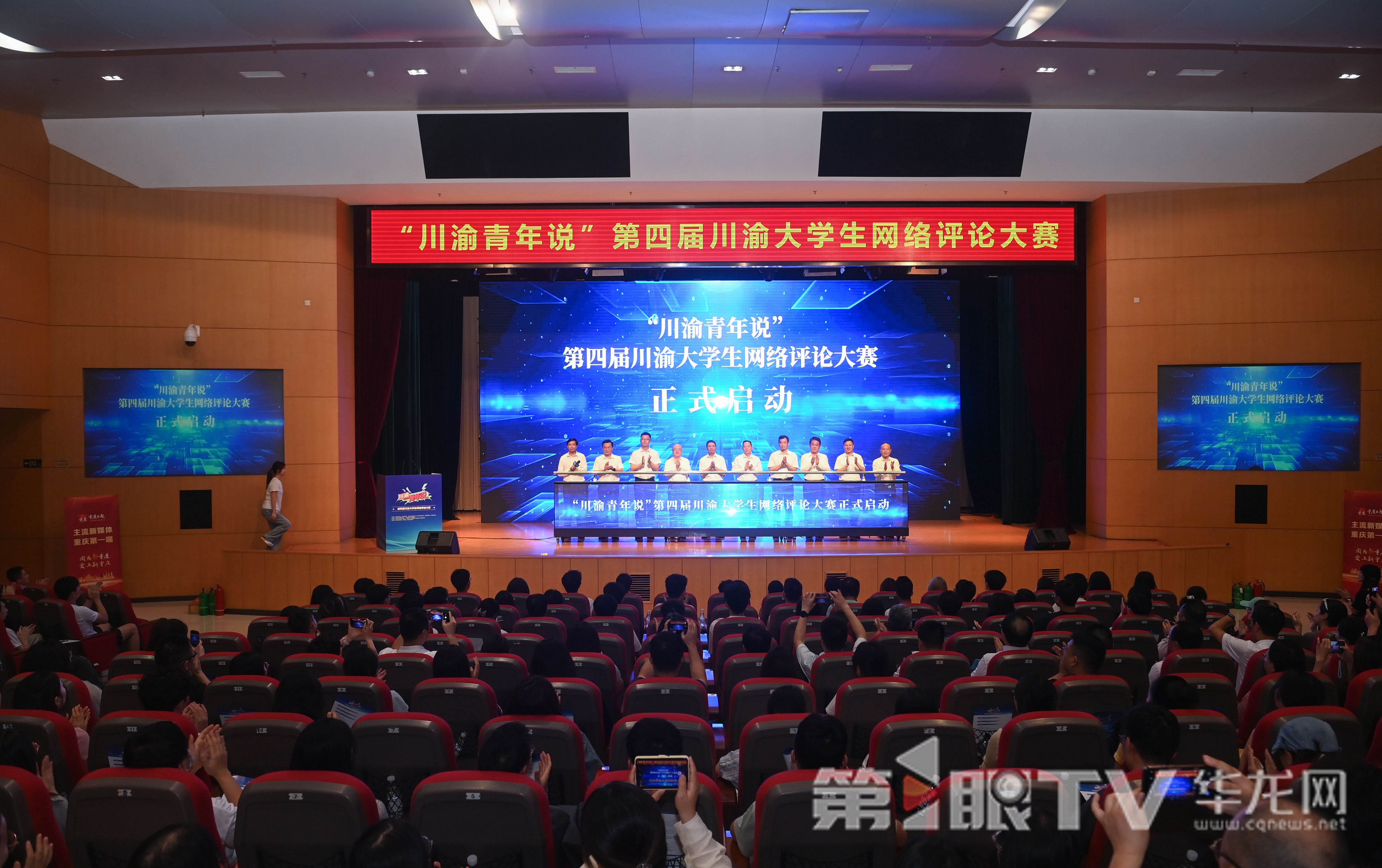 启动仪式现场。记者 秦思思 摄