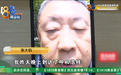 134元大床房,他买来了卷尺……双方都报警了