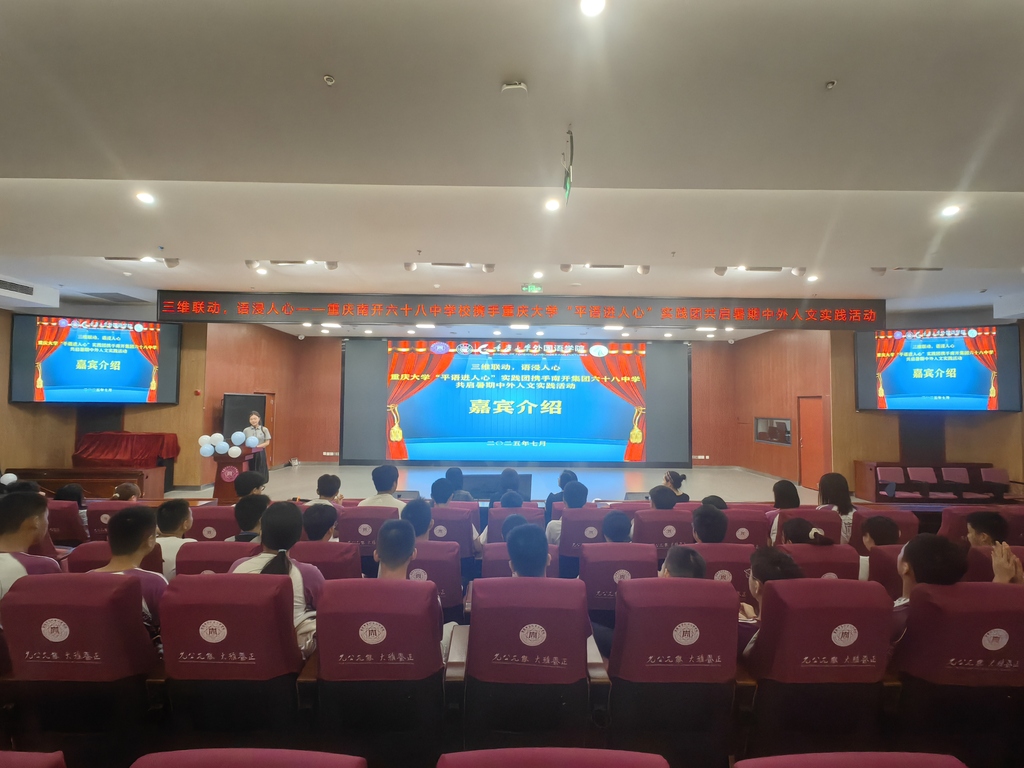 活动现场。受访单位供图