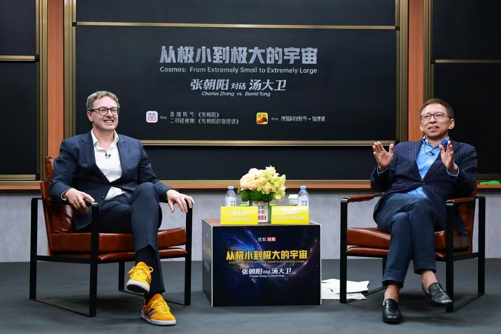 对话现场。受访者供图