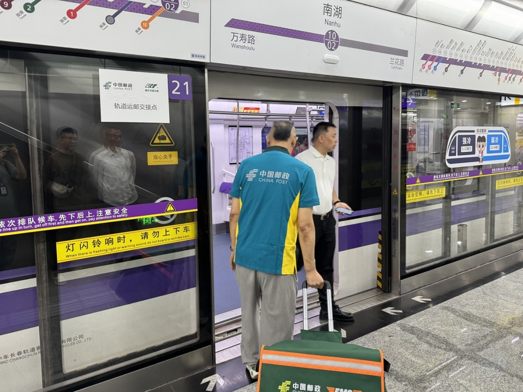 重庆轨道集团与中国邮政重庆公司达成合作,利用10号线平峰时段富余运力提升快递运输效率。受访者供图