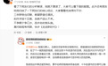“空调二哥”之争，格力、小米又吵起来了