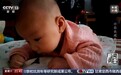 70万一针救命药进医保 罕见病男孩上学了