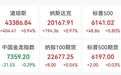 美股，逼近历史新高