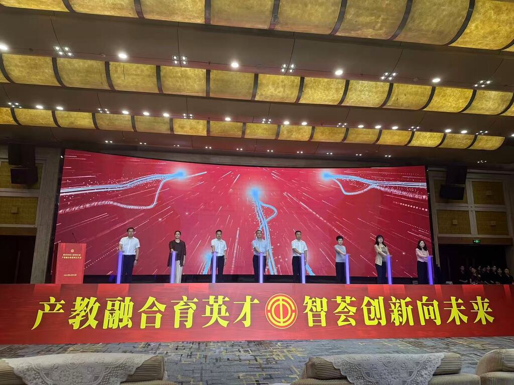 重庆市化工医药行业产教融合联盟成立