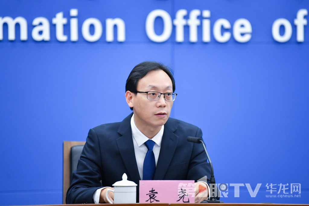 市发展改革委副主任袁尧回答记者提问。第1眼TV-华龙网 李一鸣 摄