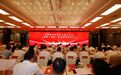 证监会主席吴清，当选新职