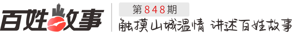 848