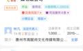 700名主播逃了3200万元,“逃税”被干成了“批发”