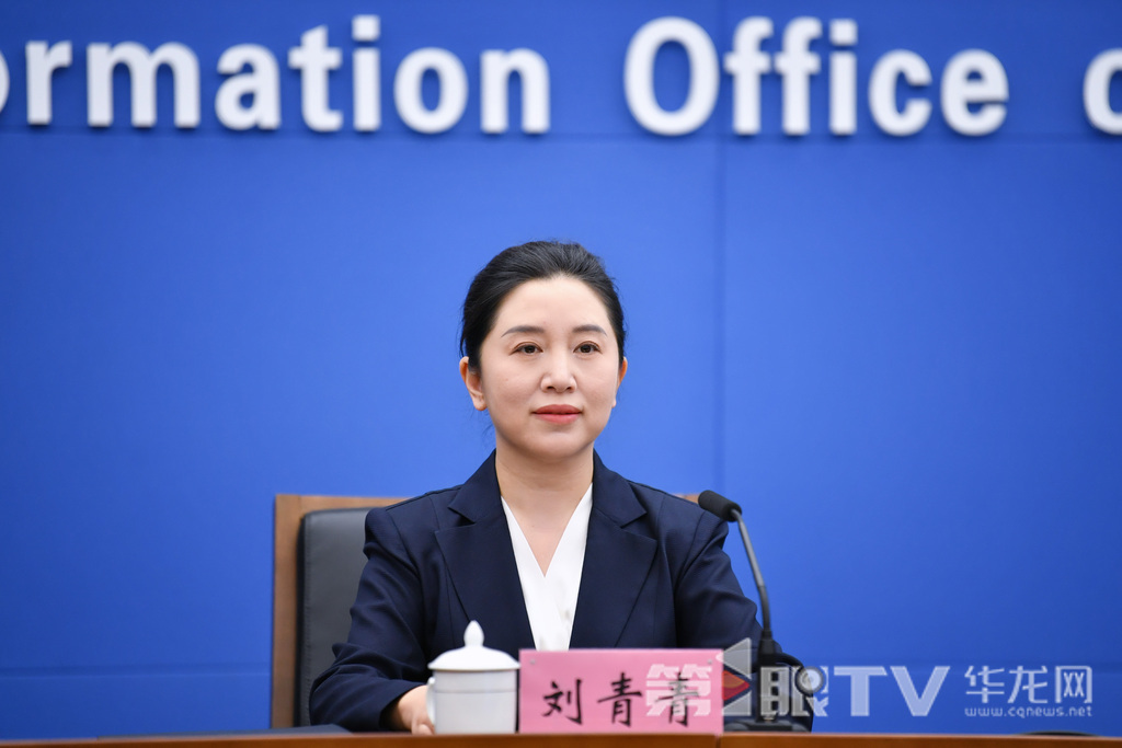6月27日,“跟着渝厦高铁去旅行”新闻发布会举行。图为南岸区委常委、宣传部部长、新闻发言人刘青青回答记者提问。第1眼TV-华龙网记者 李一鸣 摄