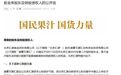 8.5亿救命钱逾期,汇源被资本榨干了