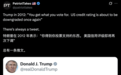 美国失去“最后一个AAA评级”,穆迪下手的时点很“微妙”