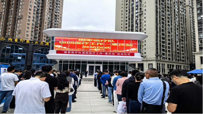 启动仪式现场。 市卫生健康委供图