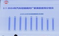汽车经销商呼吁淘汰落后产能,对车企满意度仍处于低位