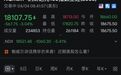 又是全线崩跌的一天！特朗普最新发声：他的政策绝不会改变