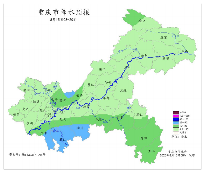 15日08时—20时全市降水预报图。重庆市气象台供图