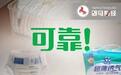 “离异夫妻店”可靠股份内战：前妻投反对票，前夫收警示函
