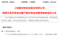 连续六周净买入超百亿元，融资资金大幅买入这些股