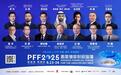 深夜中国资产大爆发,一场会议在广州讨论如何“做多中国”