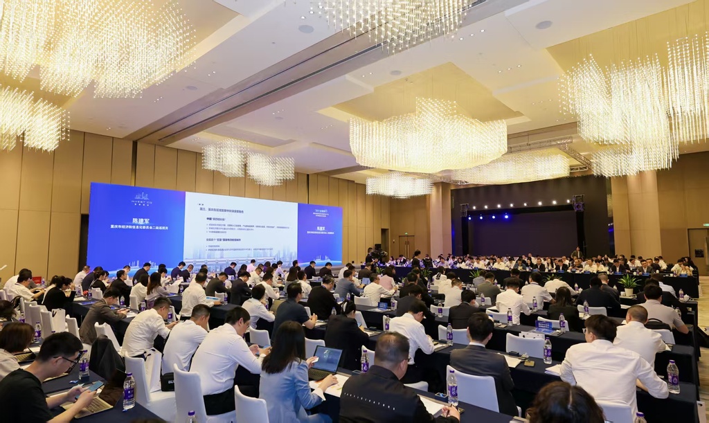 4月28日，“投行投重庆”—知名投资机构与重庆市产业合作圆桌交流活动举行。主办方供图