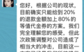 找中介申请香港“优才计划”，几万元打水漂？过来人谈经验：中介套路严重