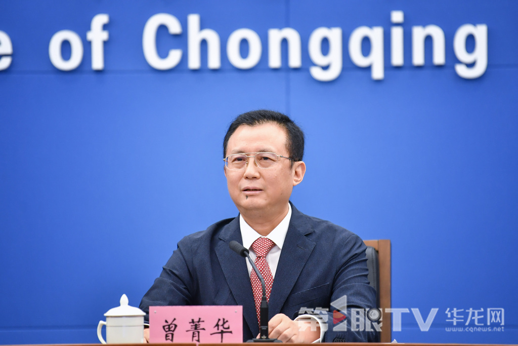 5月27日,“扛起新使命 谱写新篇章”系列主题新闻发布会(第八场)——“深化国资国企改革,加快打造一流现代企业”新闻发布会举行。图为市国资委党委书记、主任曾菁华介绍有关情况。第1眼TV-华龙网记者 李一鸣 摄